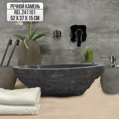 Раковина из речного камня 52х37х15 (REL241101)