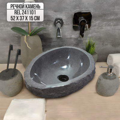 Раковина из речного камня 52х37х15 (REL241101)