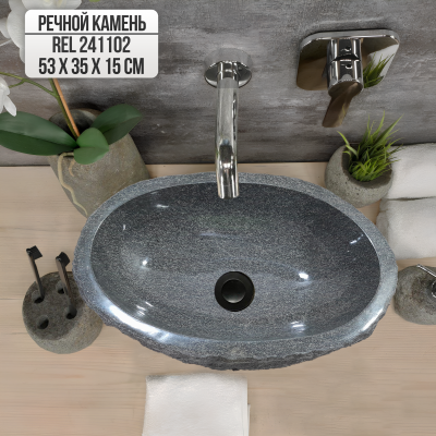 Раковина из речного камня 53х35х15 (REL241102)