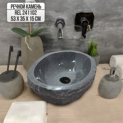 Раковина из речного камня 53х35х15 (REL241102)