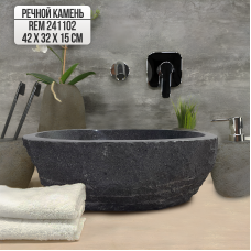 Раковина из речного камня 42х32х15 (REM241102)