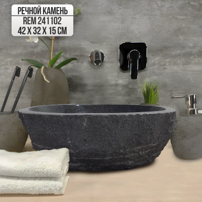 Раковина из речного камня 42х32х15 (REM241102)