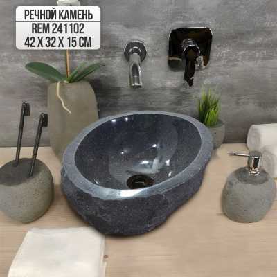 Раковина из речного камня 42х32х15 (REM241102)
