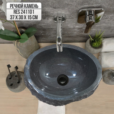 Раковина из речного камня 37х30х15 (RES241101)