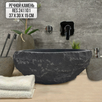 Раковина из речного камня 37х30х15 (RES241101)