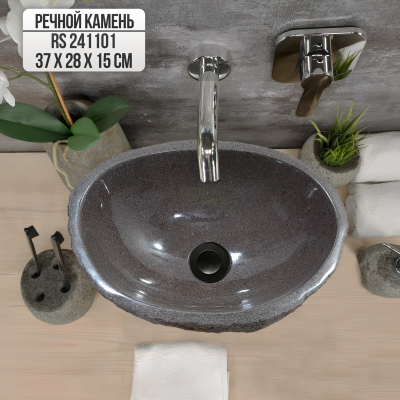 Раковина из речного камня 37х28х15 (RS241101)