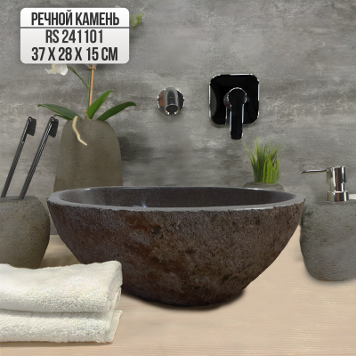 Раковина из речного камня 37х28х15 (RS241101)