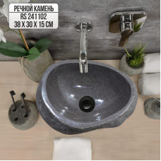 Раковина из речного камня 38х30х15 (RS241102)