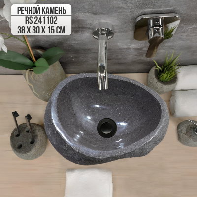 Раковина из речного камня 38х30х15 (RS241102)