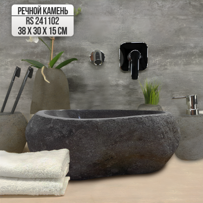 Раковина из речного камня 38х30х15 (RS241102)