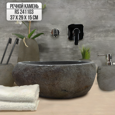 Раковина из речного камня 37х29х15 (RS241103)