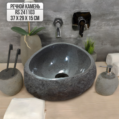 Раковина из речного камня 37х29х15 (RS241103)