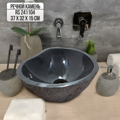 Раковина из речного камня 37х32х15 (RS241104)