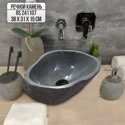 Раковина из речного камня 38х31х15 (RS241107)