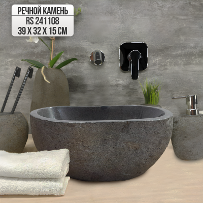 Раковина из речного камня 39х32х15 (RS241108)