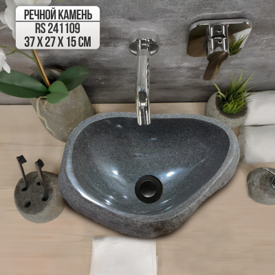 Раковина из речного камня 37х27х15 (RS241109)