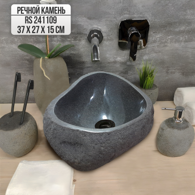 Раковина из речного камня 37х27х15 (RS241109)