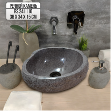 Раковина из речного камня 38х34х15 (RS241110)